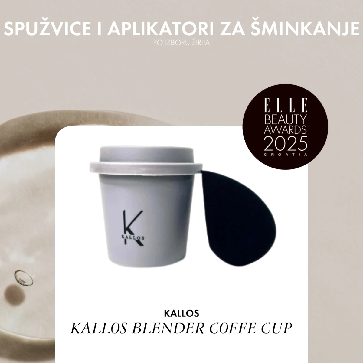 KALLOS BLENDER COFFE CUP